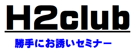 H2club